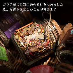 【自由に選べる6個セット】〔各種香りあり〕かわいいガラス瓶入り　樹脂香　ハーブ香　レジンインセンス　自然由来の豊かな香り　オラクルカードなどのスマッジングにも - サブ3