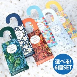 【送料無料・自由に選べる6個セット】Song of India - サシェ(香り袋)