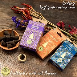 【自由に選べる5個セット】南インド・ポンディシェリーからやってきた 高級コーン香 COTTAGEブランド - サブ2