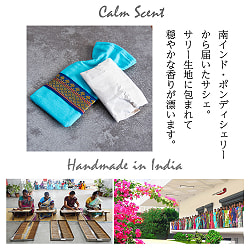 【自由に選べる5個セット】ナチュラルな香りのサシェ オウロシカブランド ザリ生地パッケージ - サブ2