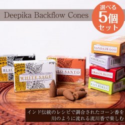 【自由に選べる5個セット】Deepika backflow 流川香 倒流香 コーン香 PALO SANTO