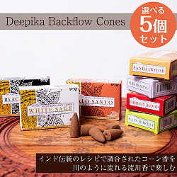 【自由に選べる5個セット】Deepika backflow 流川香 倒流香 コーン香 PALO SANTOの商品写真