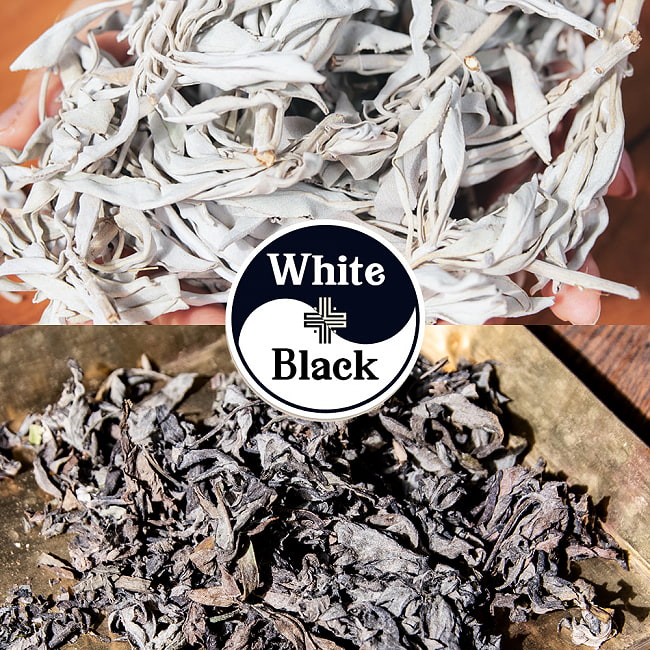 【ホワイト & ブラック】セージ 神聖なるハーブ　スマッジング　浄化の写真セット,dream weed,ブラックセージ,black sage,Himalayan,浄化,マインドフルネス,スマッジング,クリスタルセージ,ホワイトセージ,ホワイトセージルース,アメリカ産