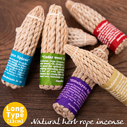 【自由に選べる4個セット】【全4種】ナチュラルハーブのロープ香-ロングタイプ - サブ2