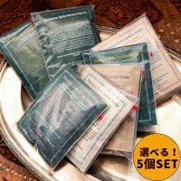 【自由に選べる5個セット】ネパールのパウダー香(SET-INSE-222)