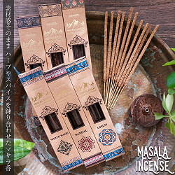 【自由に選べる3個セット】素材感がそのまま ハーブやスパイスを練り合わせたマサラ香 - サブ2