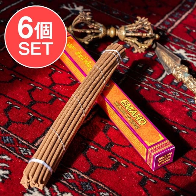 【6個セット】高級チベット香　エマホ・ヒーリング香　EMAHO HEALING INCENSE　チベットの伝統に基づいた　チベット香の写真セット,チベット香,お香,インセンス,瞑想,浄化,スマッジング,デトックス,お寺,寺院,ネパール香