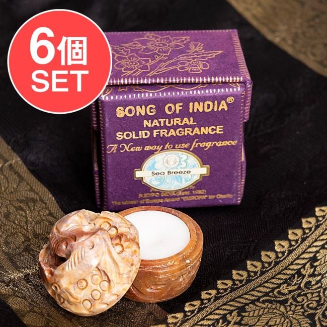 【6個セット】クリーム・フレグランス[ソープストーン] - Sea Breeze(シー・ブリーズ)の写真セット,クリーム フレグランス,練り香水,クリーム 香,お香,ギフト,おみやげ