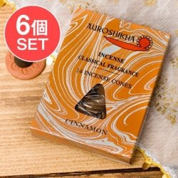 【6個セット】オウロシカコーン香 シナモン[CINNAMON]の香りの画像