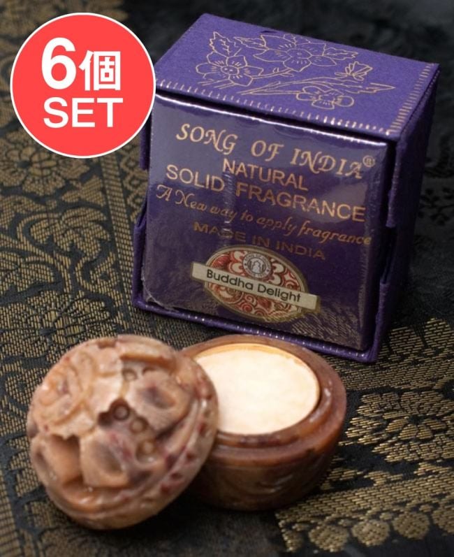 【6個セット】クリーム・フレグランス[ソープストーン] - ブッダの喜び(ブッダ・デライト)の写真セット,クリーム フレグランス,練り香水,クリーム 香,お香,ギフト,おみやげ