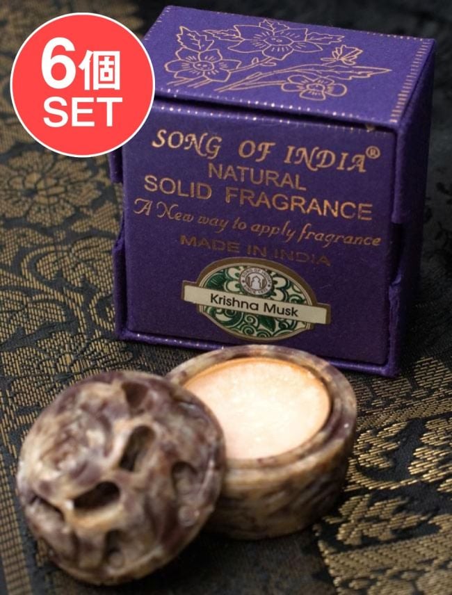 【6個セット】クリーム・フレグランス[ソープストーン] - クリシュナ・ムスクの写真セット,クリーム フレグランス,練り香水,クリーム 香,お香,ギフト,おみやげ