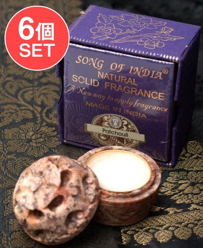 【6個セット】クリーム・フレグランス[ソープストーン] - パチュリーの写真セット,クリーム フレグランス,練り香水,クリーム 香,お香,ギフト,おみやげ