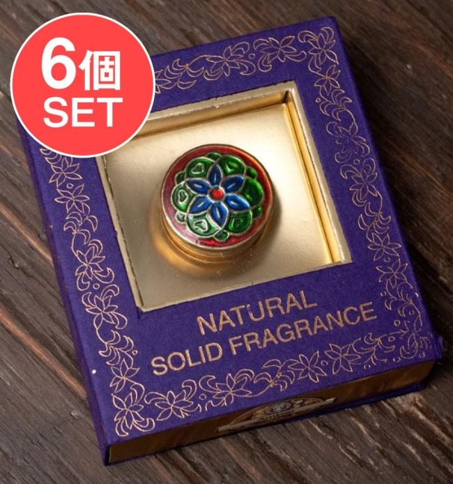 【6個セット】クリーム・フレグランス[ブラス] - 琥珀(アンバー) の写真セット,クリーム フレグランス,練り香水,クリーム 香,お香