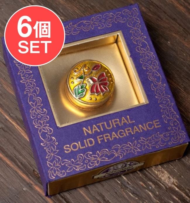 【6個セット】クリーム・フレグランス[ブラス] - アフロデシアの写真セット,クリーム フレグランス,練り香水,クリーム 香,お香