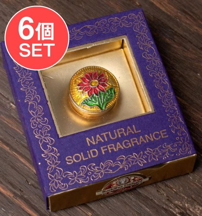【6個セット】クリーム・フレグランス[ブラス] - ブッダの喜び(ブッダ・デライト) の写真セット,クリーム フレグランス,練り香水,クリーム 香,お香