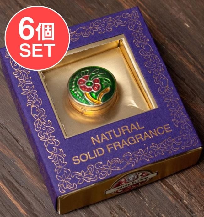【6個セット】クリーム・フレグランス[ブラス] - ハニー・サックルの写真セット,クリーム フレグランス,練り香水,クリーム 香,お香