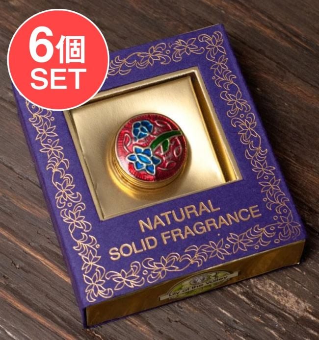 【6個セット】クリーム・フレグランス[ブラス] - スズランの写真セット,クリーム フレグランス,練り香水,クリーム 香,お香