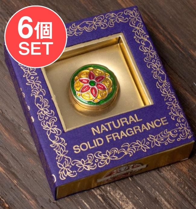 【6個セット】クリーム・フレグランス[ブラス] - 蘭の香り(オーキッド)の写真セット,クリーム フレグランス,練り香水,クリーム 香,お香