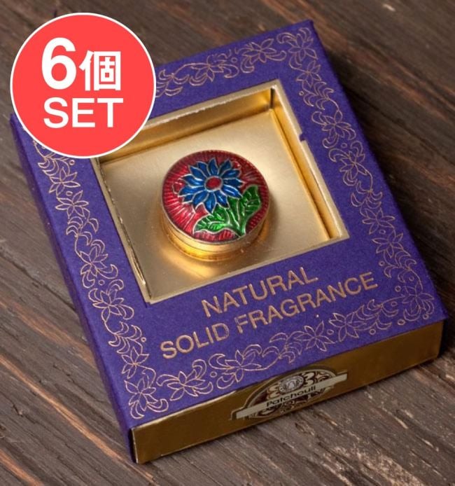 【6個セット】クリーム・フレグランス[ブラス] - パチュリーの写真セット,クリーム フレグランス,練り香水,クリーム 香,お香