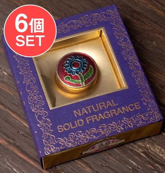 【6個セット】クリーム・フレグランス[ブラス] - バラの香り(ローズ)の写真セット,クリーム フレグランス,練り香水,クリーム 香,お香