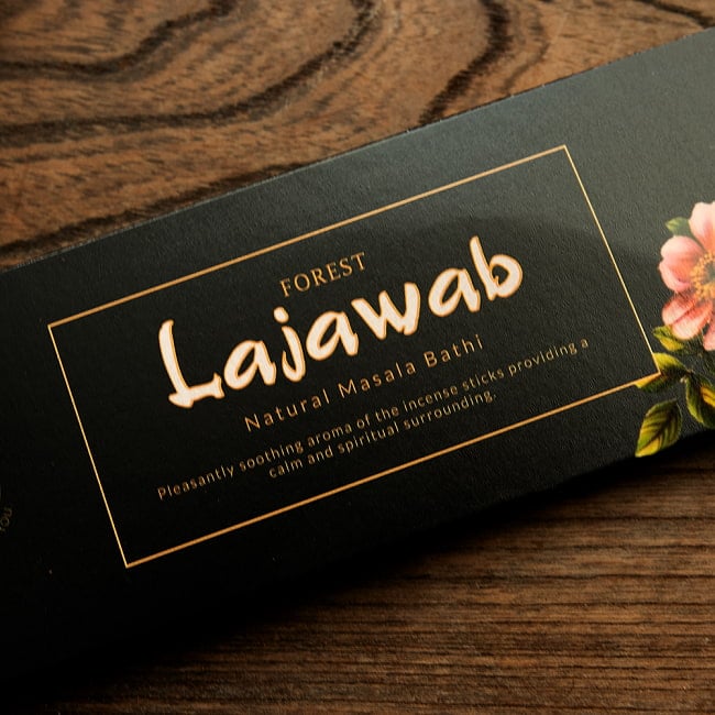 【6個セット】ナチュラルマサラ香 - Lajawab Natural Masala Bathi 4 - 上品な雰囲気のパッケージです