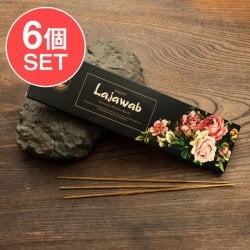 【6個セット】ナチュラルマサラ香 - Lajawab　Natural Masala Bathiの商品写真