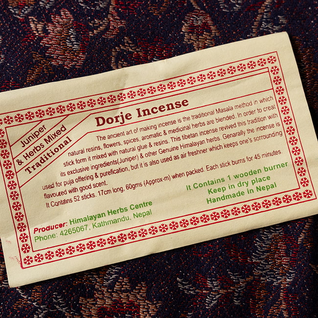 【6個セット】Dorje Incense -ドルジェ香 6 - パッケージです
