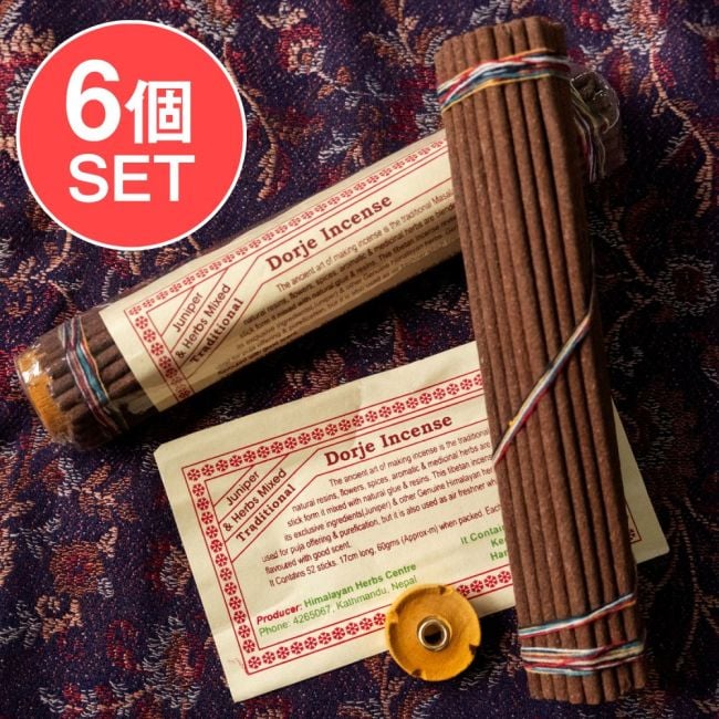 【6個セット】Dorje Incense -ドルジェ香の写真セット,チベット香,お香,インセンス