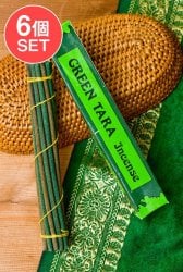 【6個セット】Green Tara Incense -緑ターラー菩薩香