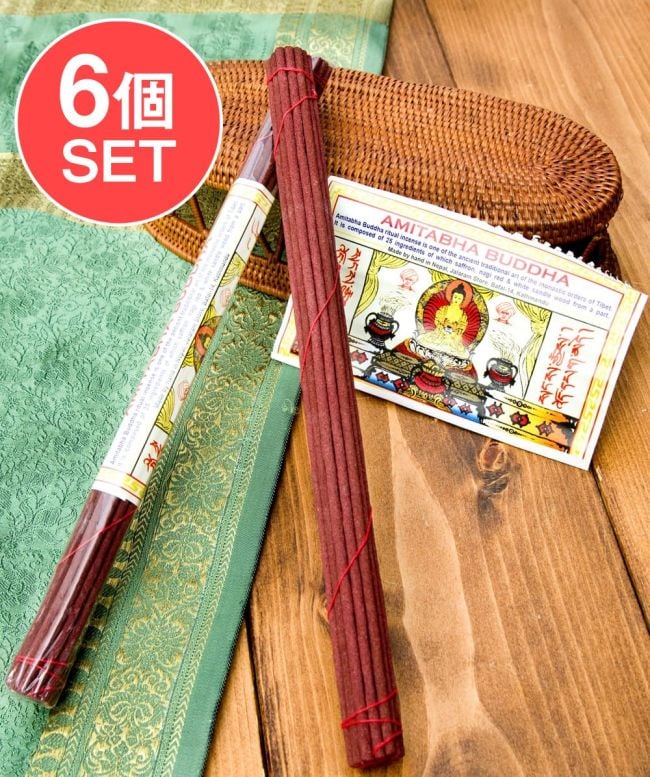 【6個セット】AMITABHA BUDDHA SPECIAL アミターバ・ブッダ　阿弥陀如来のスティック香の写真セット,チベット香,お香,インセンス