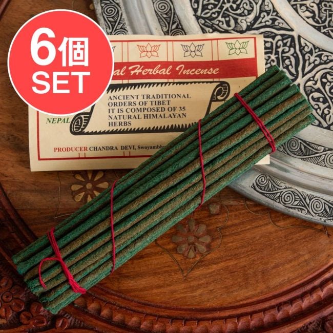 【6個セット】Natural Herbal Insence ナチュラルハーブ香　35種のハーブを伝統レシピで配合の写真セット,チベット香,お香,インセンス