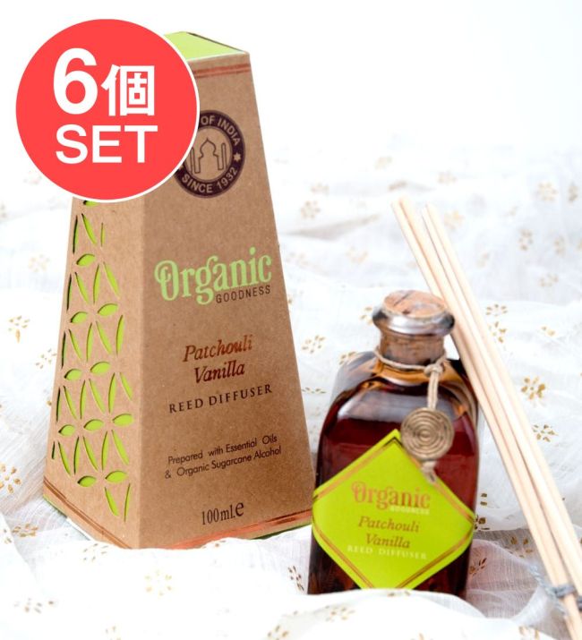 【6個セット】Organic GOODNESS - リードディフューザー - パチュリー・バニラの写真セット,ギフト,リードディフューザー,アロマ,フレグランス,お香,プレゼント