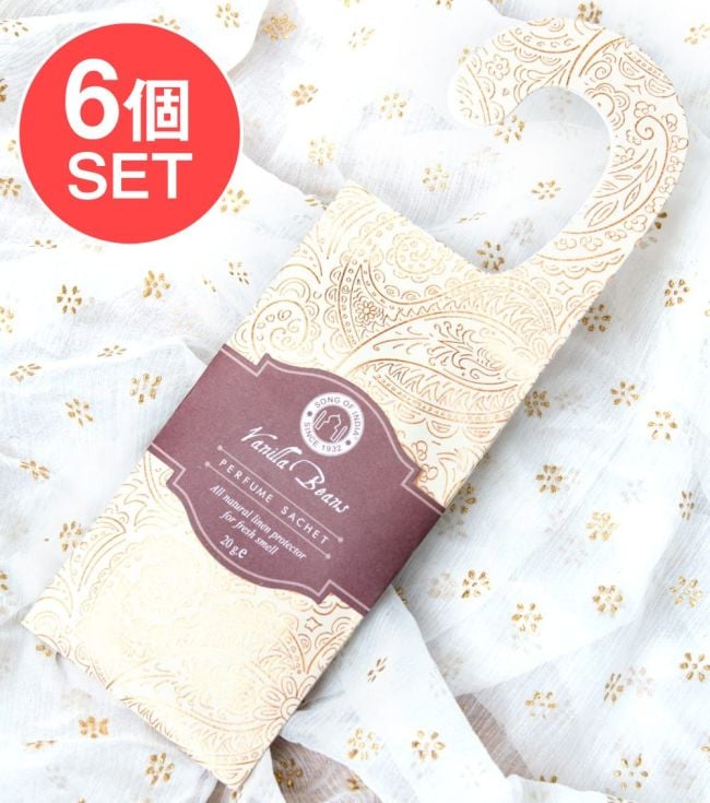 【6個セット】Song of India - サシェ（香り袋） - バニラ ビーンズの写真セット,Song of India,お香,インセンス,ナチュラル,ハーバル,インド,インド香,サシェ,香り袋