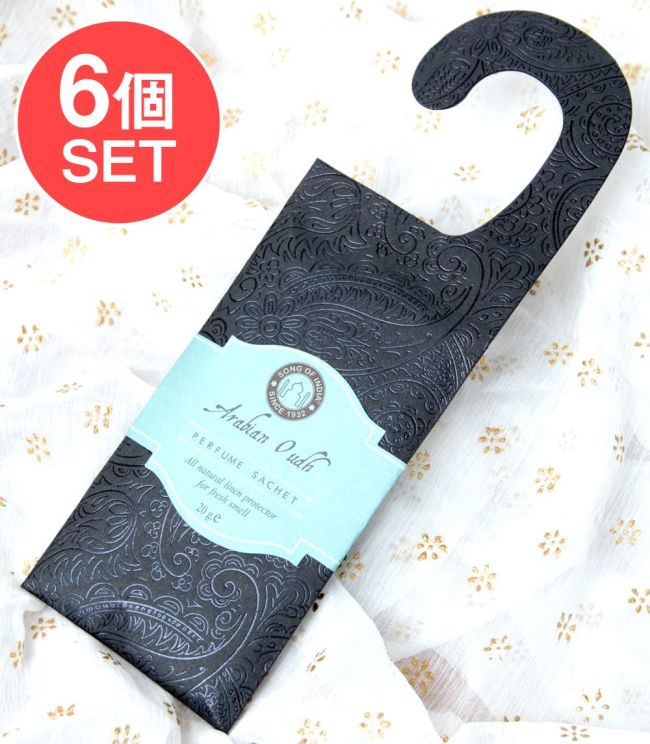 【6個セット】Song of India - サシェ(香り袋) - アラビアン ウードの写真