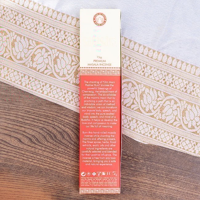【6個セット】スティック香 [Song of India] マントラシリーズ -Samsara 4 - マントラと、マントラの詳しい説明が書いてあります。