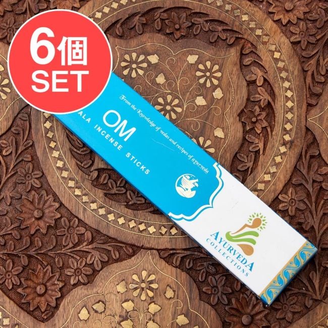 【6個セット】D‘ART - Ayurveda Collection香 - OM香の写真セット,お香,インセンス,ナチュラル,ハーバル,インド