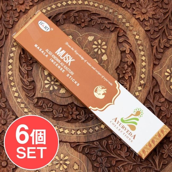 【6個セット】D‘ART - Ayurveda Collection香 - MUSK香の写真セット,お香,インセンス,ナチュラル,ハーバル,インド