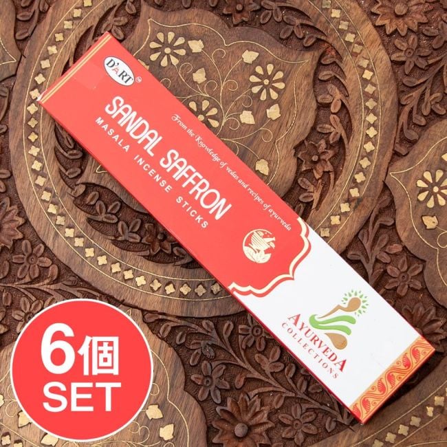 【6個セット】D‘ART - Ayurveda Collection香 - SANDAL SAFFRON香の写真セット,お香,インセンス,ナチュラル,ハーバル,インド