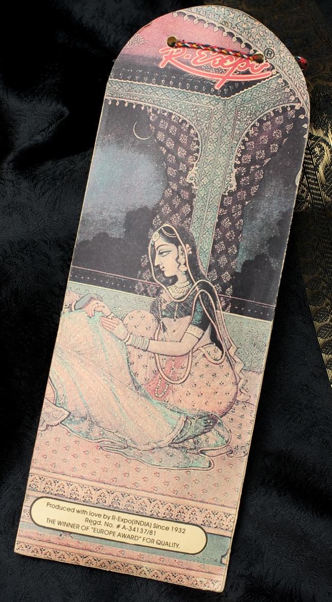 【6個セット】Geet Govinda ギータ・ゴーヴィンダ香 - Magnolia 4 - 裏面の写真です