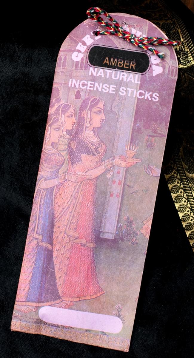 【6個セット】Geet Govinda ギータ・ゴーヴィンダ香 - Amber 2 - 正面からの写真です