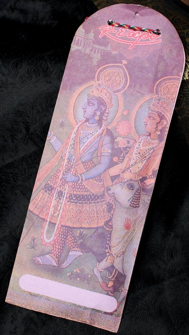 【6個セット】Geet Govinda ギータ・ゴーヴィンダ香 - Amber 4 - 裏面の写真です