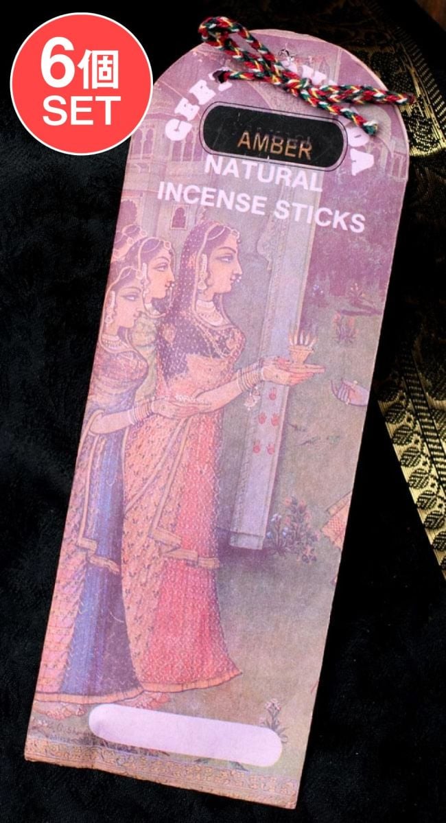 【6個セット】Geet Govinda ギータ・ゴーヴィンダ香 - Amberの写真