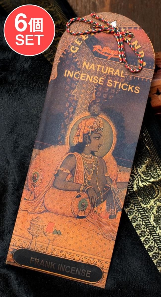 【6個セット】Geet Govinda ギータ・ゴーヴィンダ香 - Frankincenseの写真