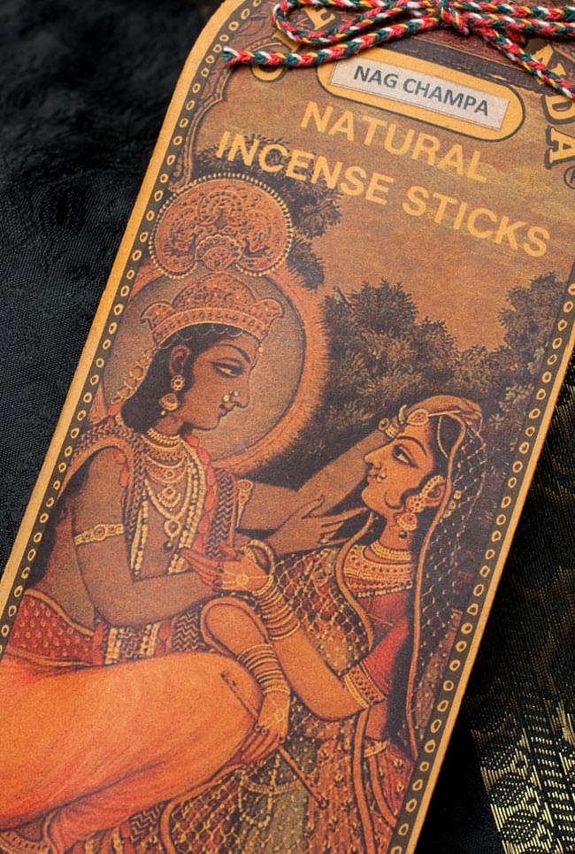 【6個セット】Geet Govinda ギータ・ゴーヴィンダ香 - Nag-Champa 3 - 拡大写真です