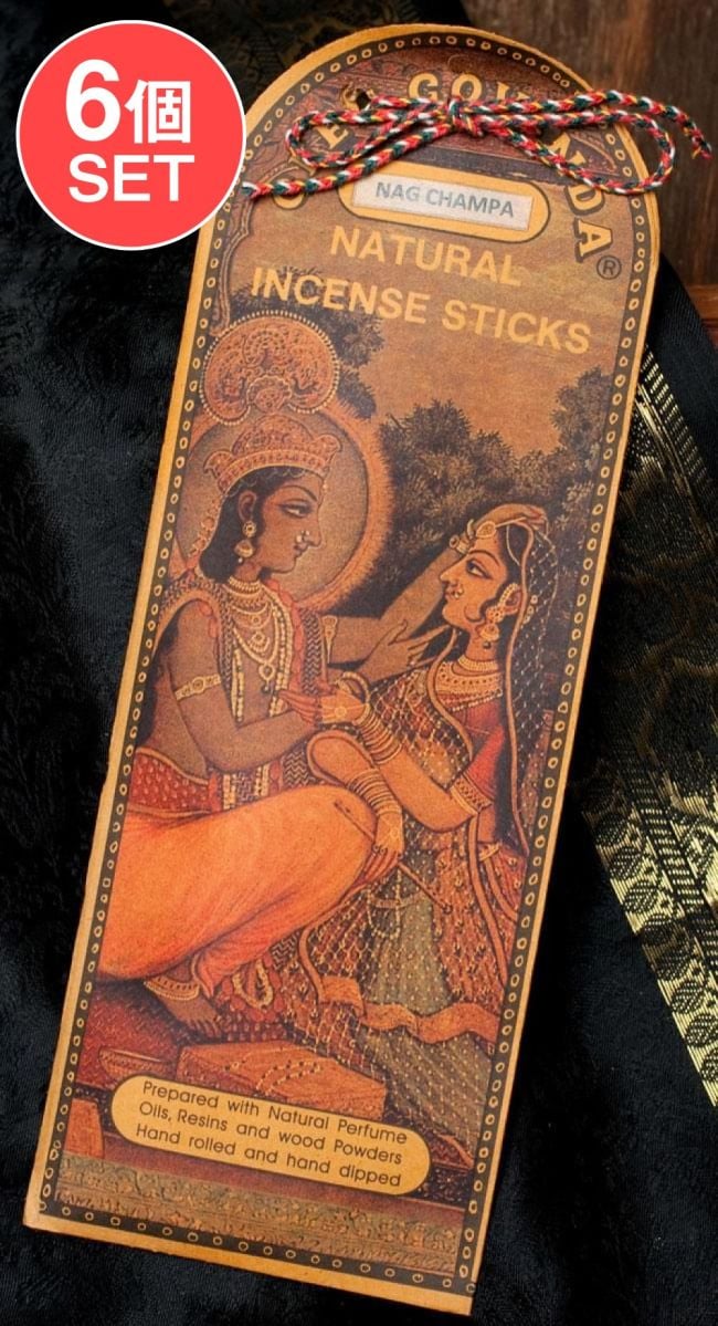 【6個セット】Geet Govinda ギータ・ゴーヴィンダ香 - Nag-Champaの写真