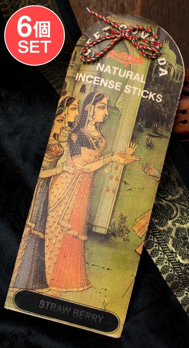 【6個セット】Geet Govinda ギータ・ゴーヴィンダ香 - Strawberryの写真セット,お香,インセンス,インド香,ストロベリー