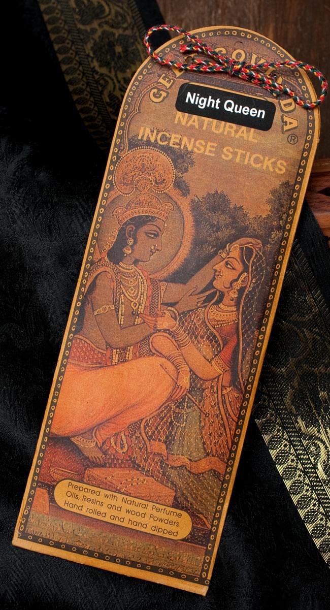 【6個セット】Geet Govinda ギータ・ゴーヴィンダ香 - Night-Queen 2 - 正面からの写真です