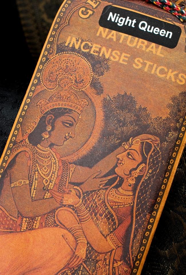 【6個セット】Geet Govinda ギータ・ゴーヴィンダ香 - Night-Queen 3 - 拡大写真です