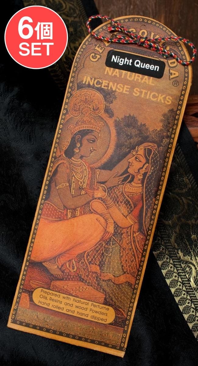 【6個セット】Geet Govinda ギータ・ゴーヴィンダ香 - Night-Queenの写真