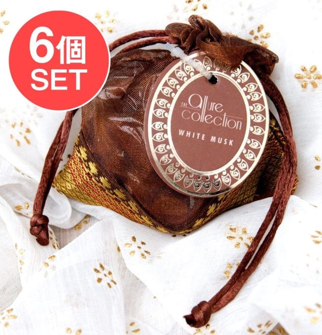 【6個セット】オーガンジーの袋入りコーンお香セット - ホワイト・ムスクの写真